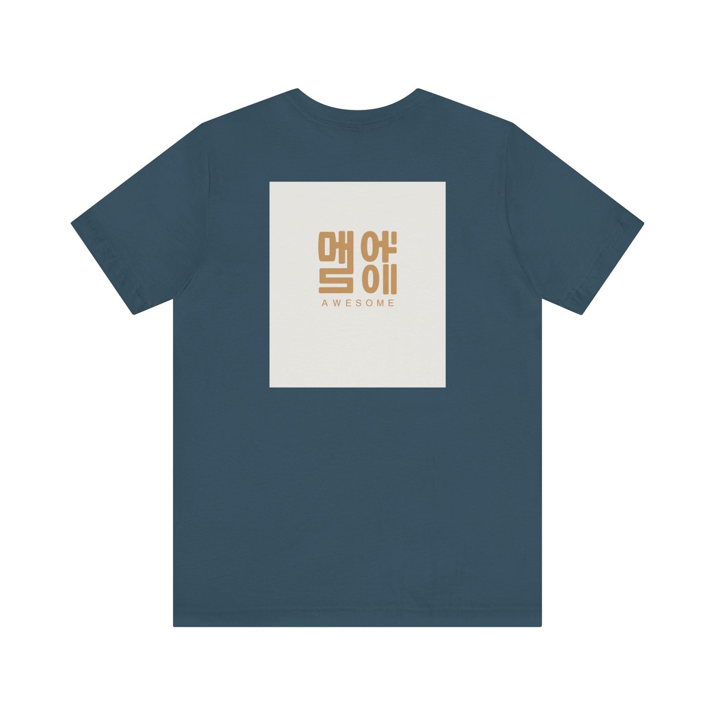 Korean Line - 대박 (Daebak) - Unisex Jersey Short Sleeve Tee