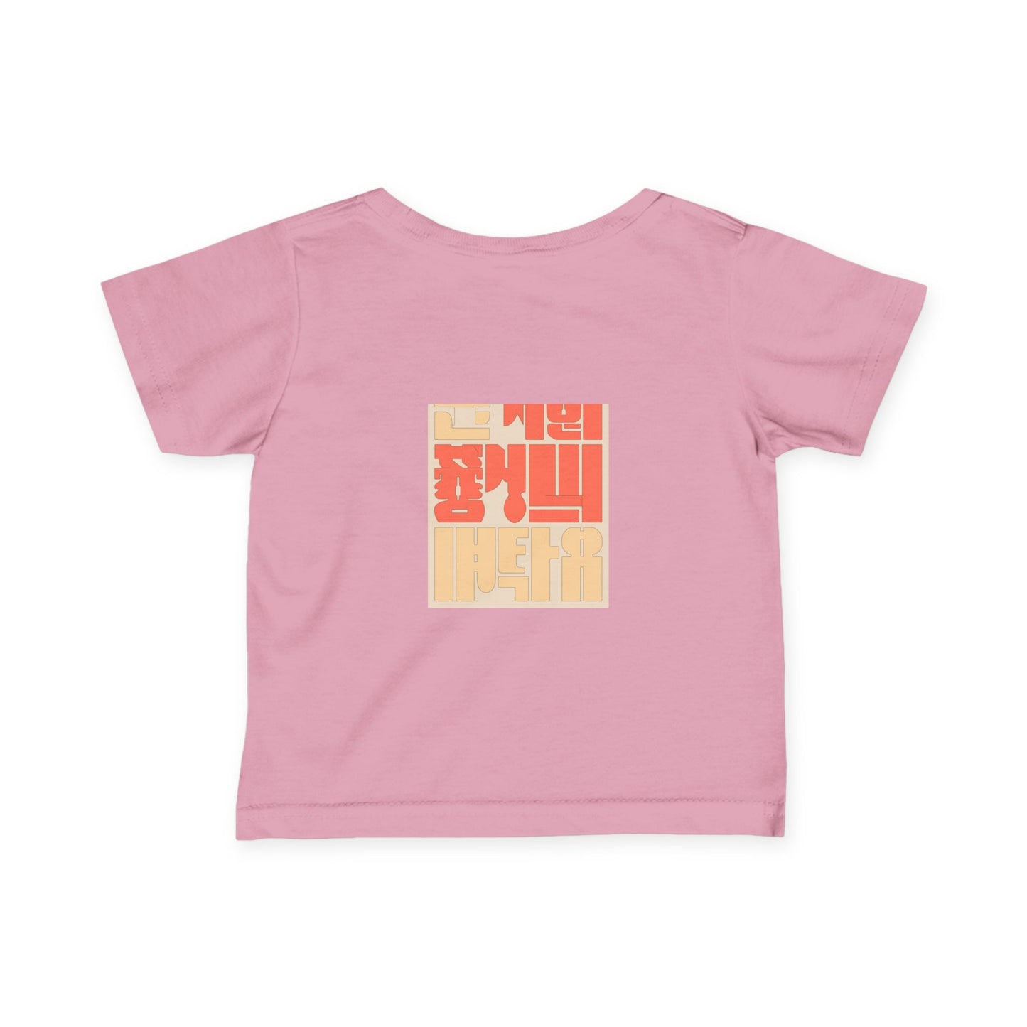 Korean Line - 잘자 (Jalja) - Infant Fine Jersey Tee