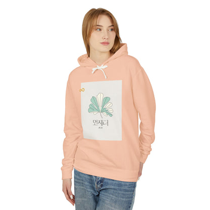 Korean Line - 잘자 (Jalja) - Unisex Lightweight Hooded Sweatshirt