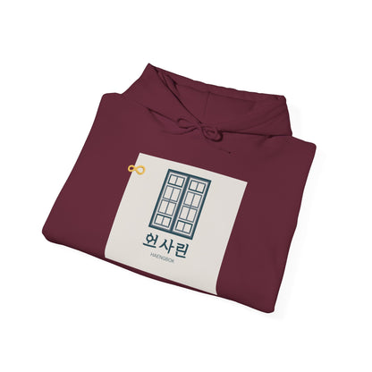 Korean Line - 행복 (Haengbok) - Unisex Heavy Blend™ Hooded Sweatshirt