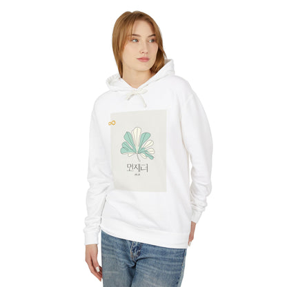 Korean Line - 잘자 (Jalja) - Unisex Lightweight Hooded Sweatshirt
