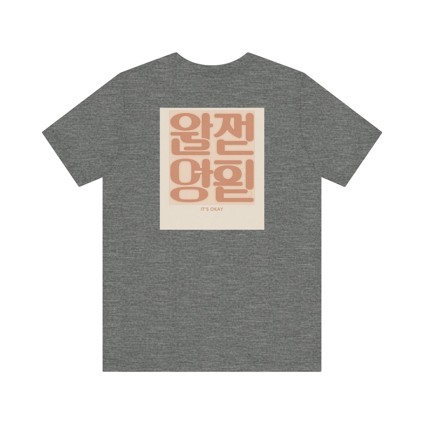 Korean Line - 괜찮아 (Gwaenchana) - Unisex Jersey Short Sleeve Tee
