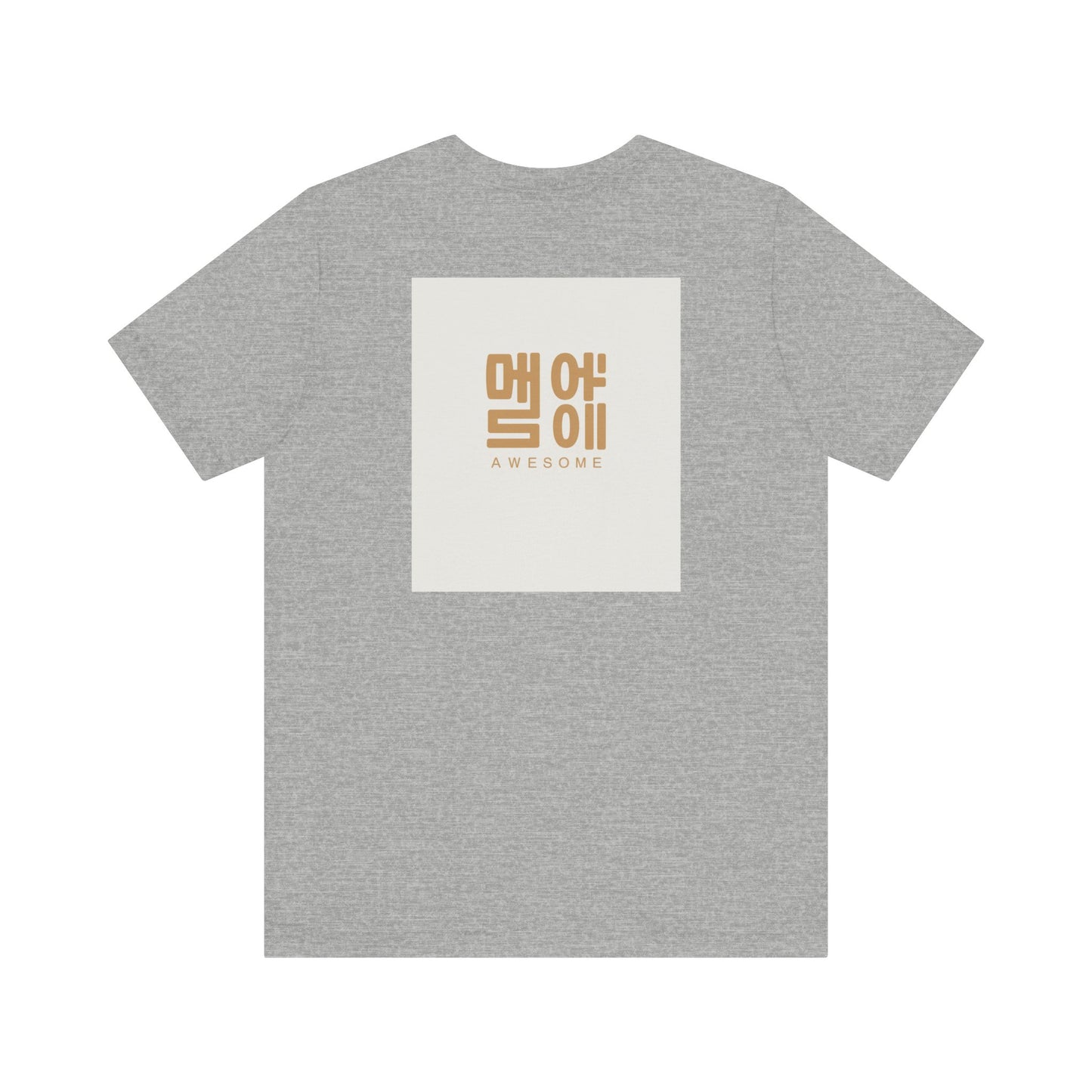 Korean Line - 대박 (Daebak) - Unisex Jersey Short Sleeve Tee