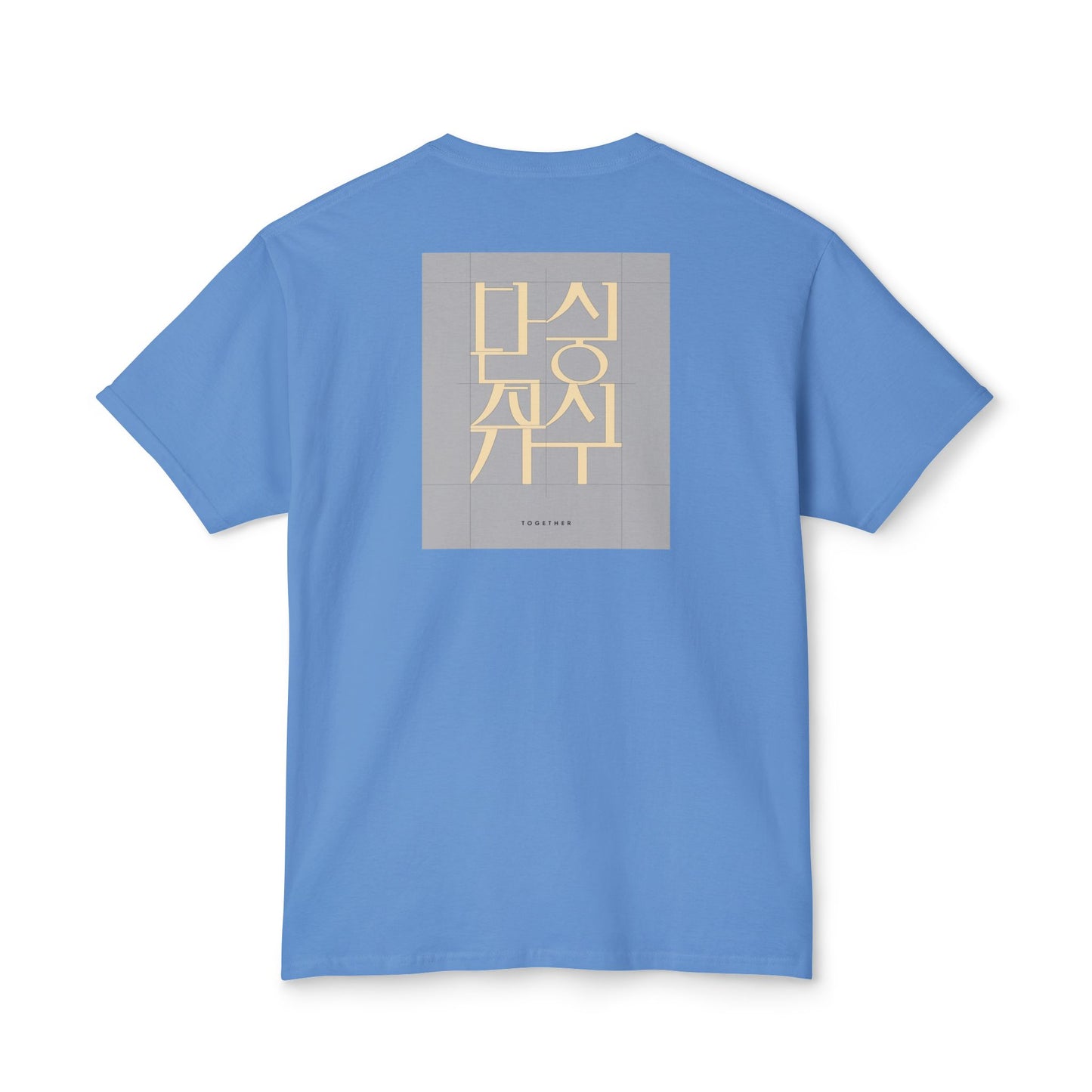 Korean Line - 같이 (Gachi) - Unisex HD Cotton™ T-shirt