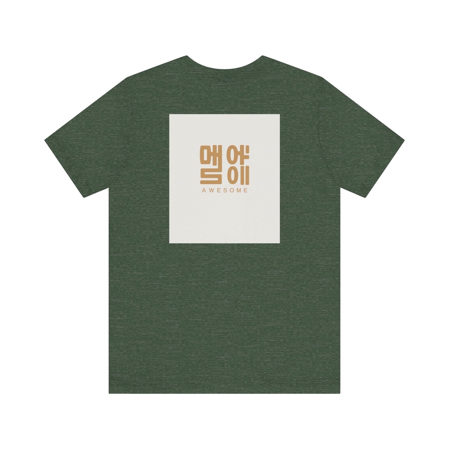 Korean Line - 대박 (Daebak) - Unisex Jersey Short Sleeve Tee