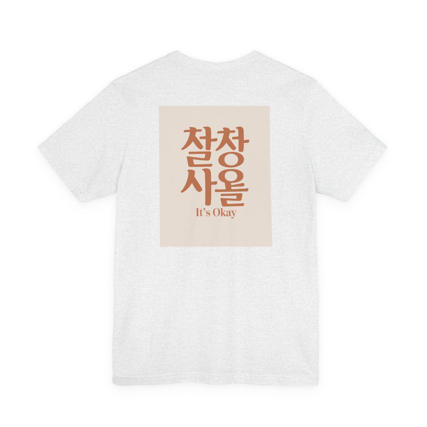 Korean Line - 괜찮아 (Gwaenchana) - Unisex Jersey Short Sleeve Tee