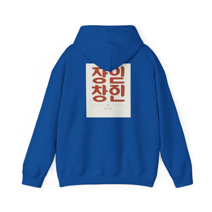 Korean Line - 잘자 (Jalja) - Unisex Heavy Blend™ Hooded Sweatshirt