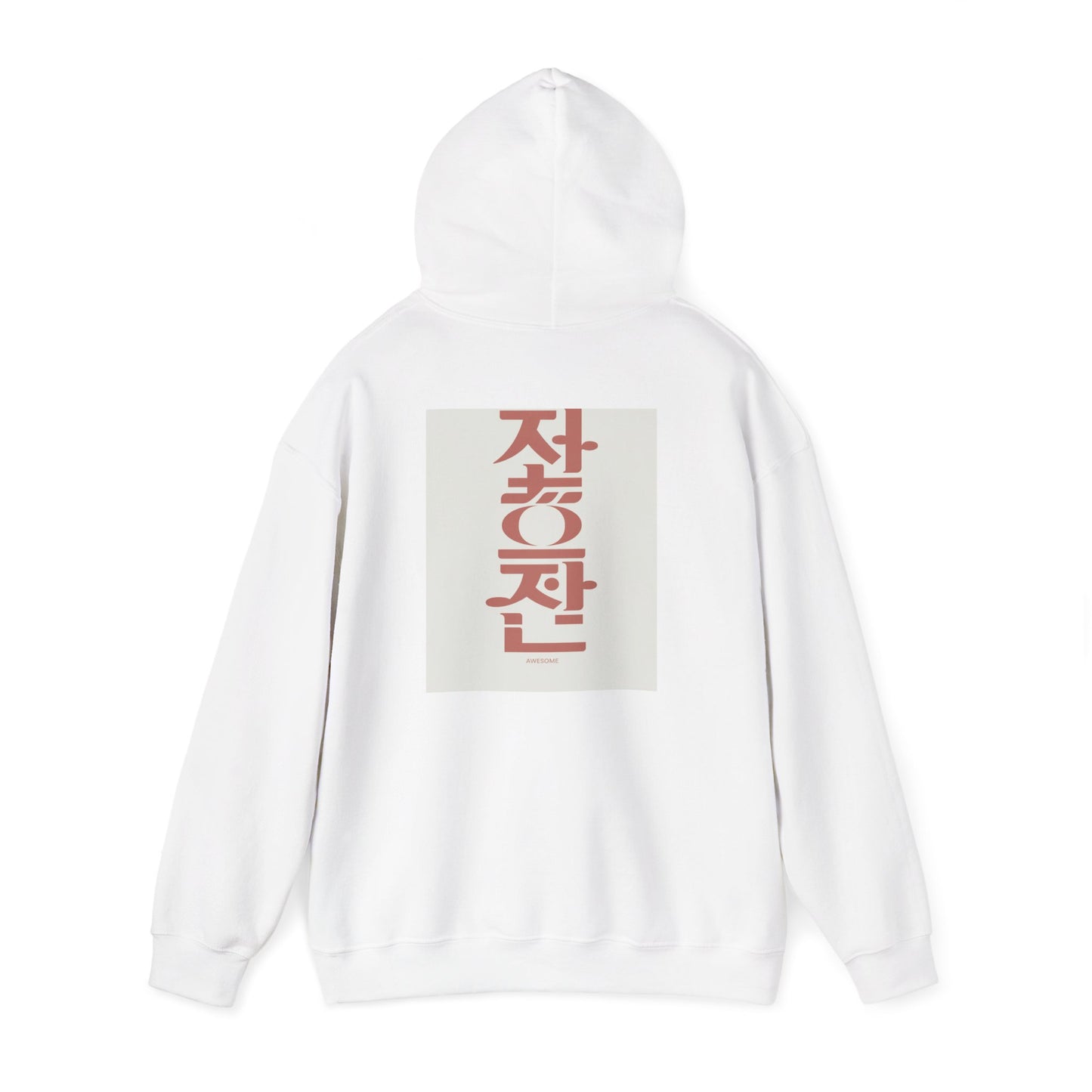 Korean Line - 대박 (Daebak) - Unisex Heavy Blend™ Hooded Sweatshirt