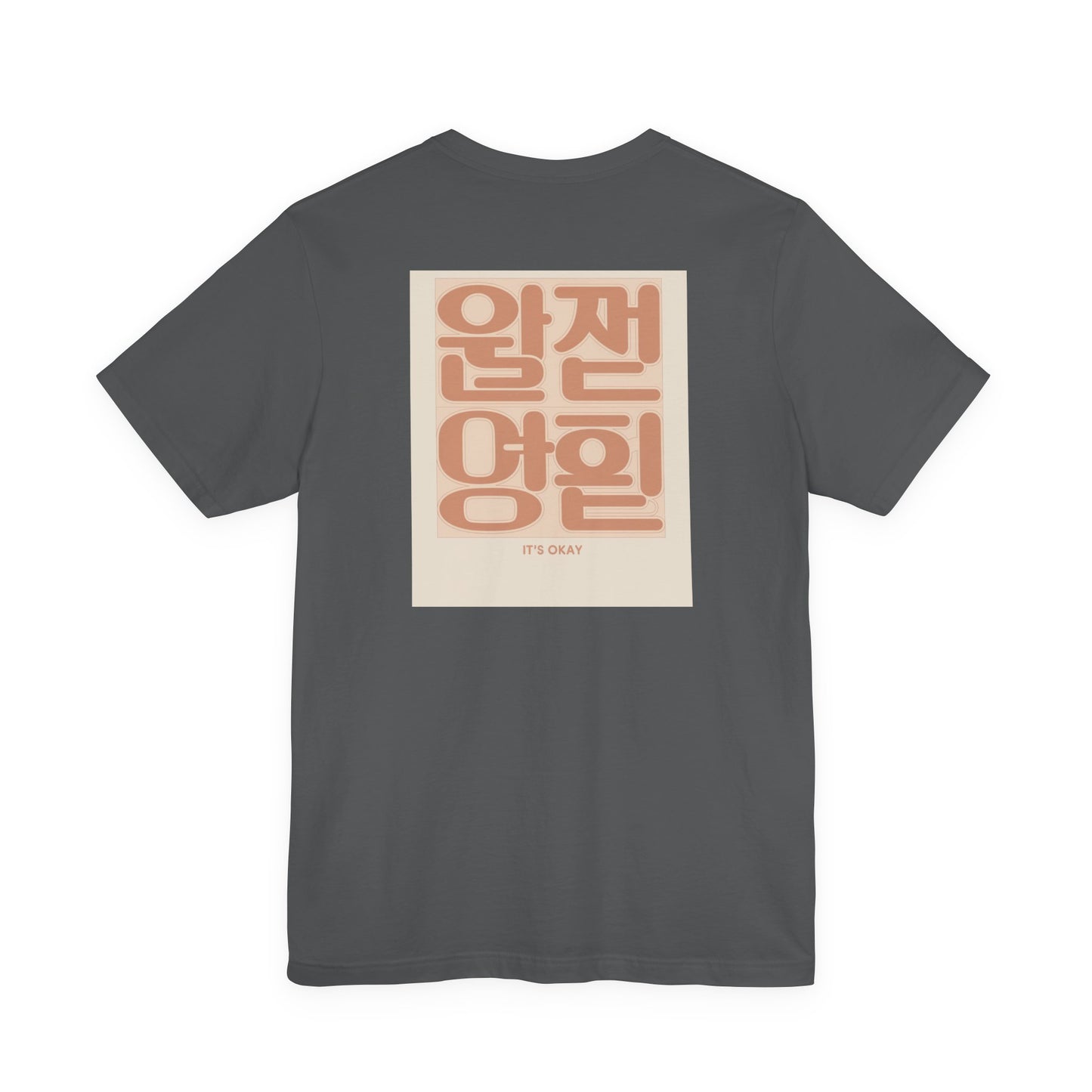Korean Line - 괜찮아 (Gwaenchana) - Unisex Jersey Short Sleeve Tee