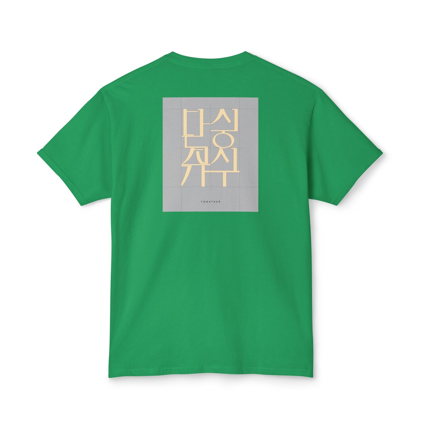 Korean Line - 같이 (Gachi) - Unisex HD Cotton™ T-shirt