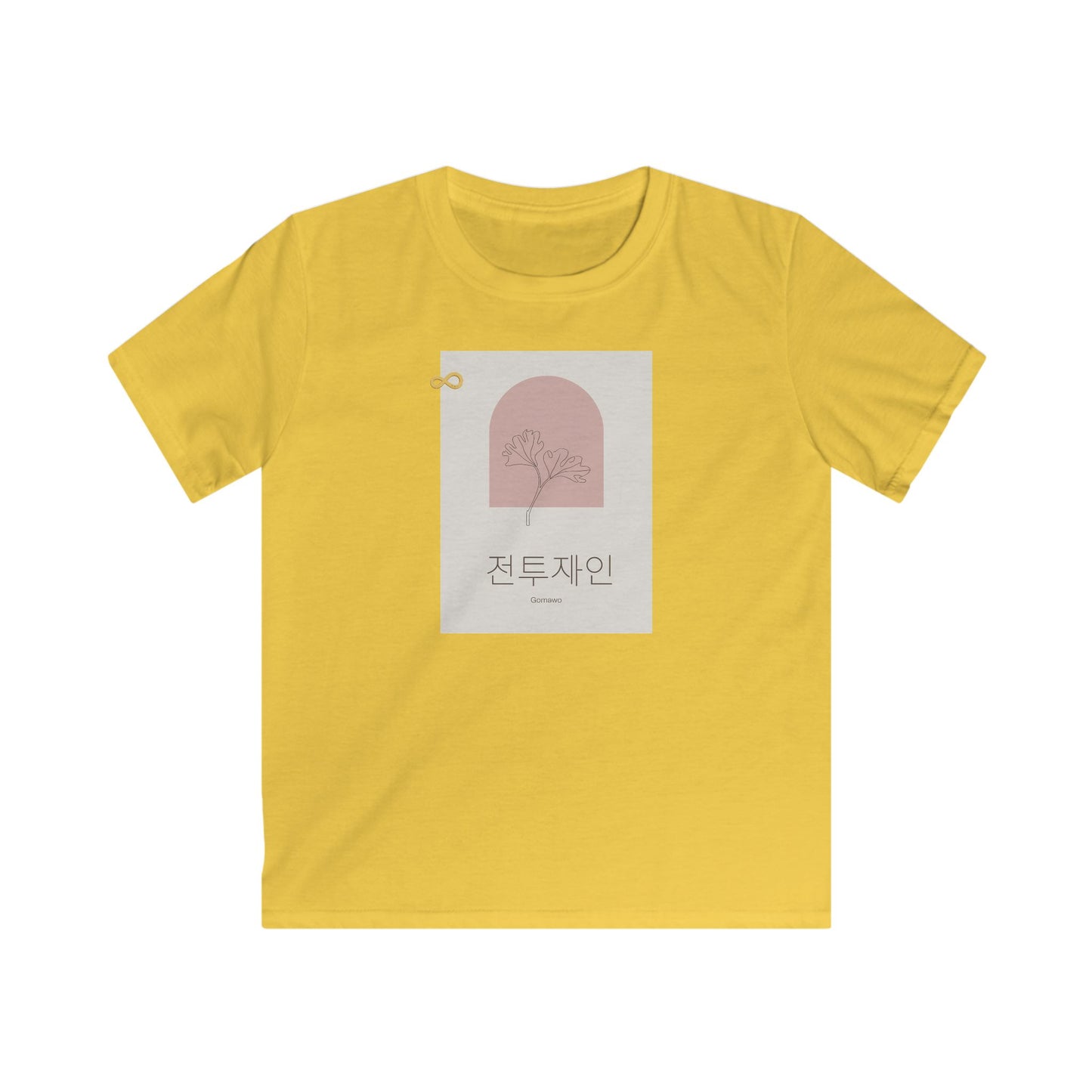 Korean Line - 고마워 (Gomawo) - Kids Softstyle Tee