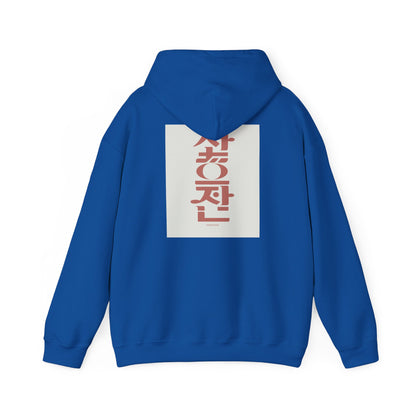 Korean Line - 대박 (Daebak) - Unisex Heavy Blend™ Hooded Sweatshirt