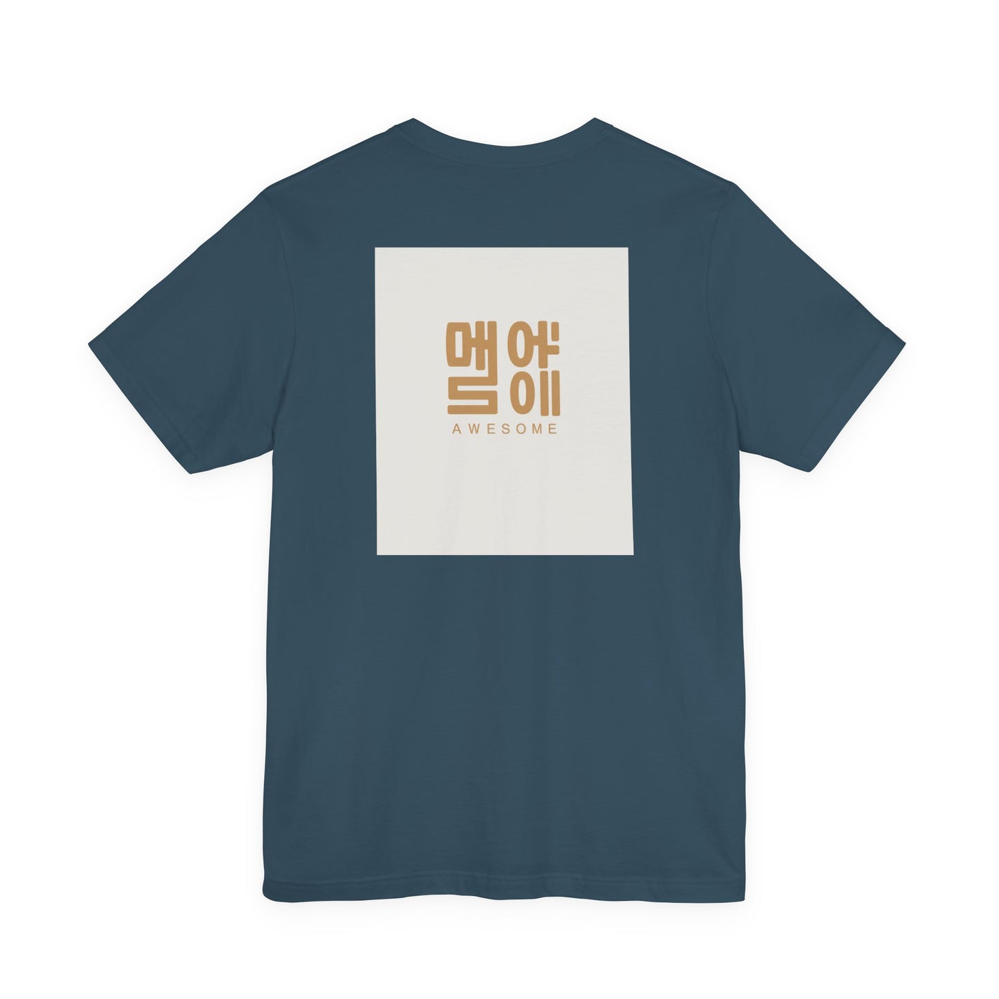 Korean Line - 대박 (Daebak) - Unisex Jersey Short Sleeve Tee