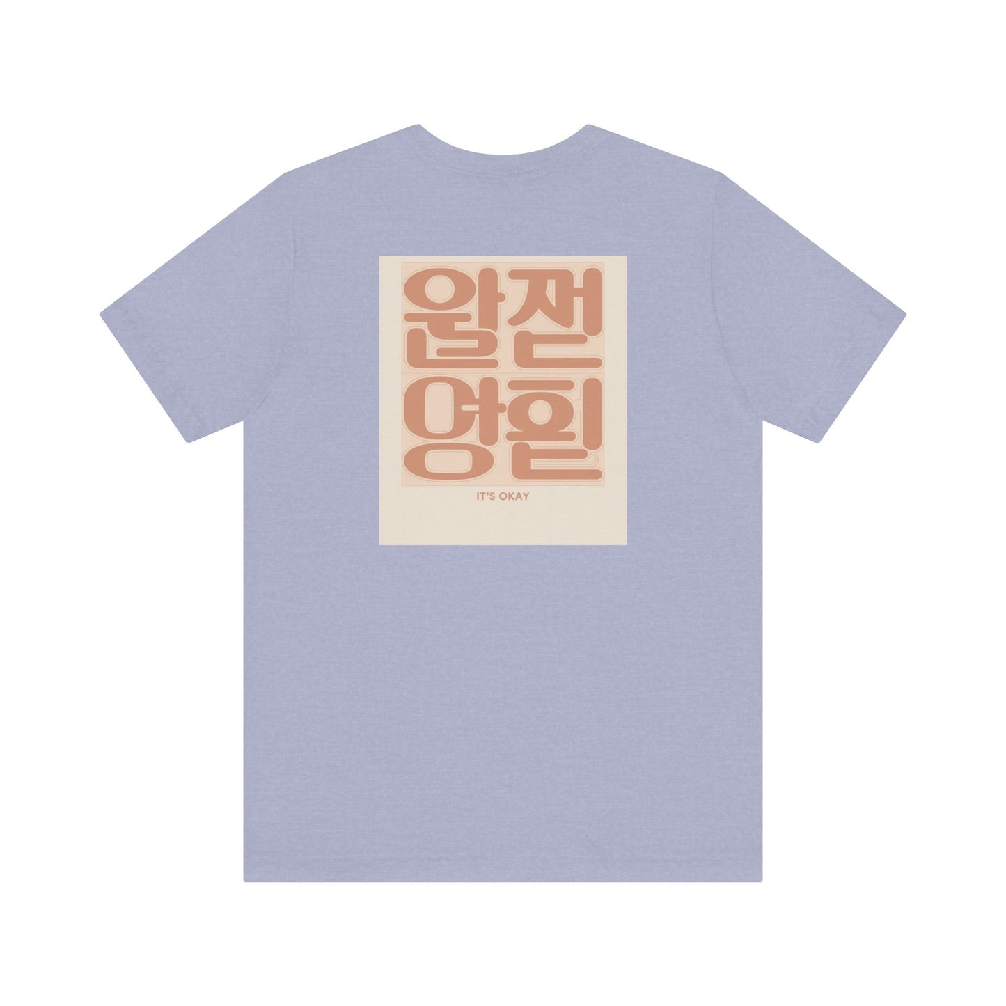 Korean Line - 괜찮아 (Gwaenchana) - Unisex Jersey Short Sleeve Tee
