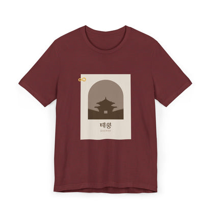Korean Line - 대박 (Daebak) - Unisex Jersey T-Shirt