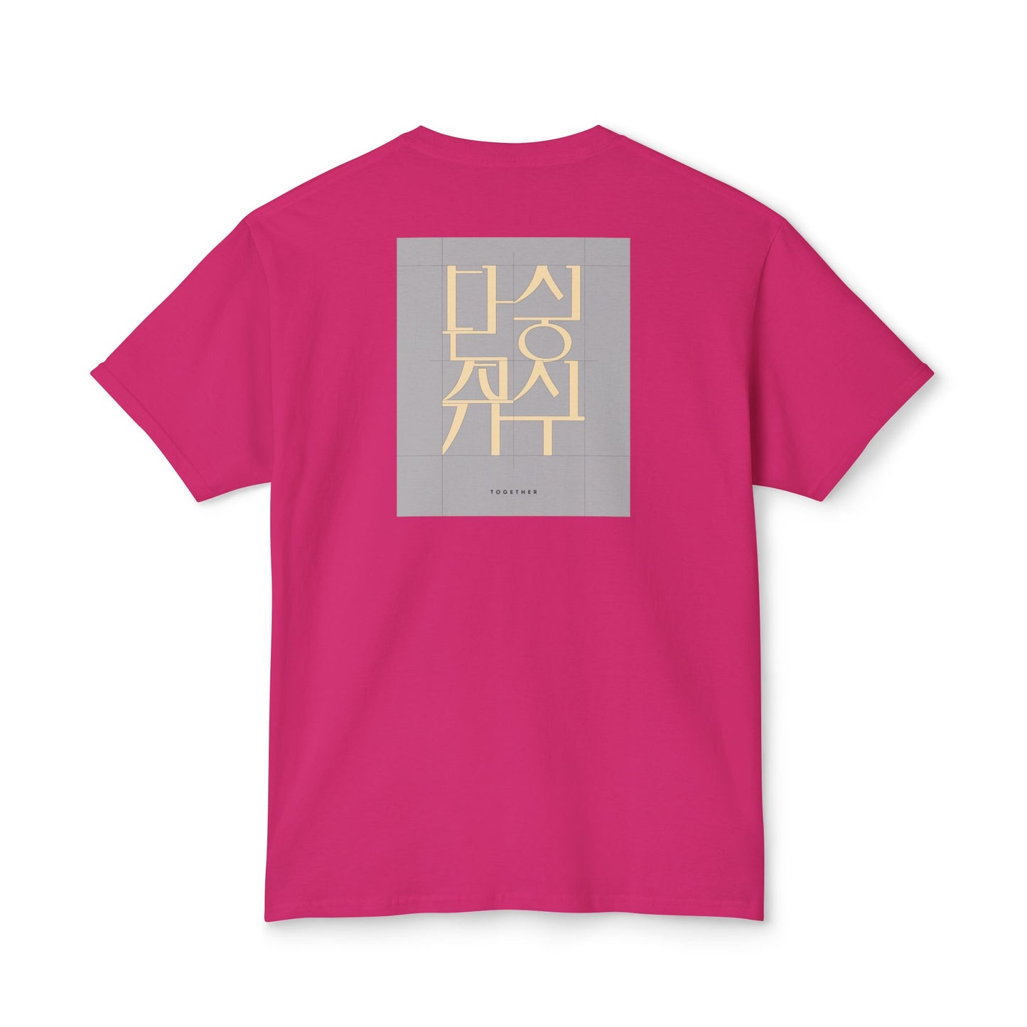 Korean Line - 같이 (Gachi) - Unisex HD Cotton™ T-shirt