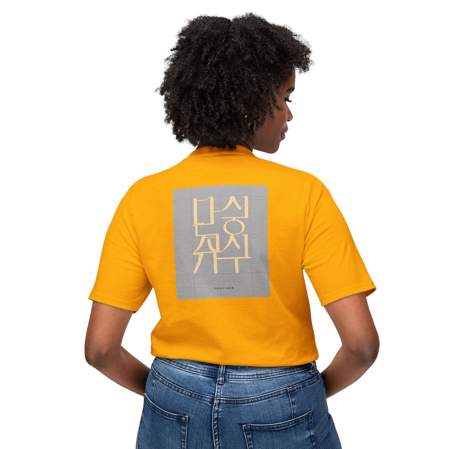 Korean Line - 같이 (Gachi) - Unisex HD Cotton™ T-shirt