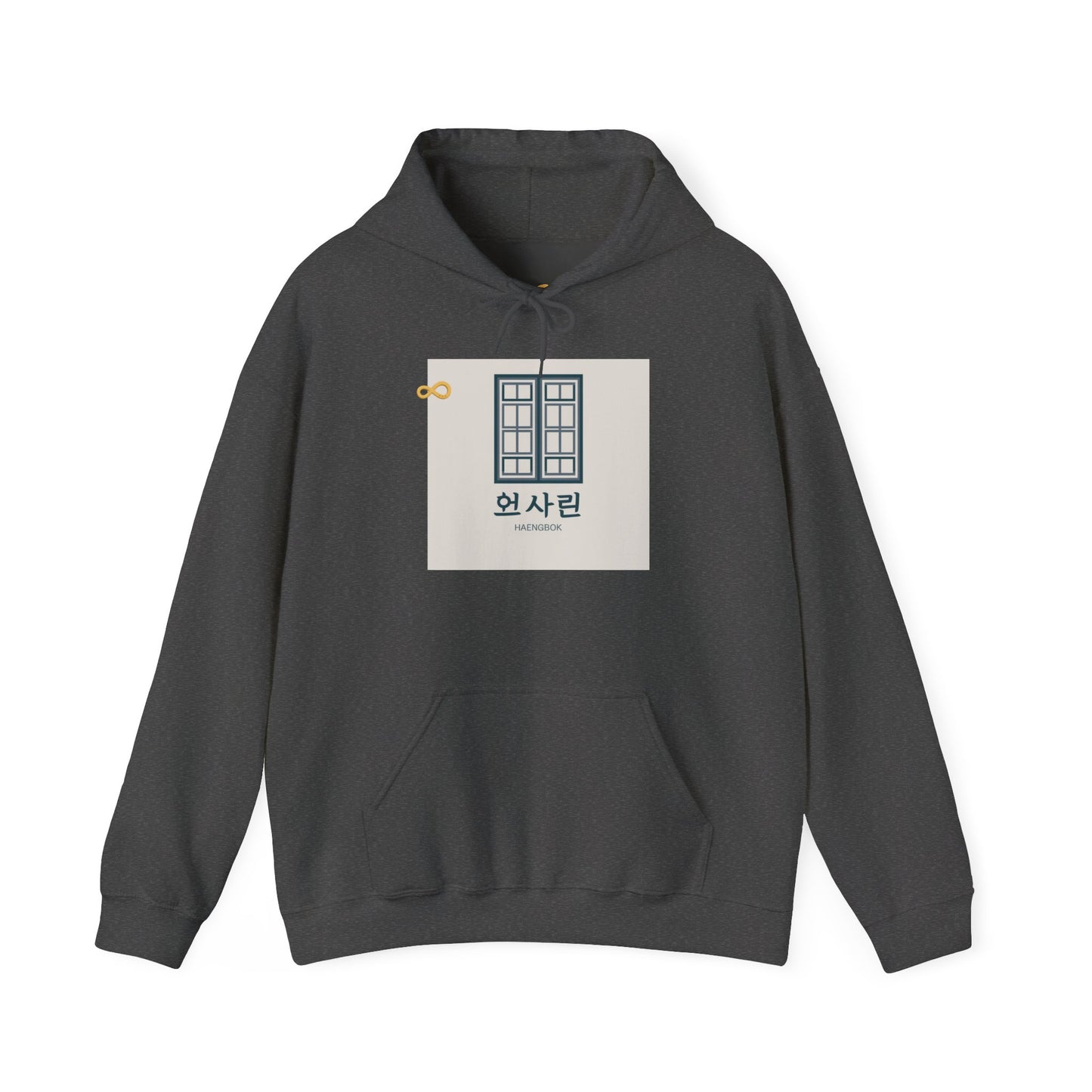 Korean Line - 행복 (Haengbok) - Unisex Heavy Blend™ Hooded Sweatshirt