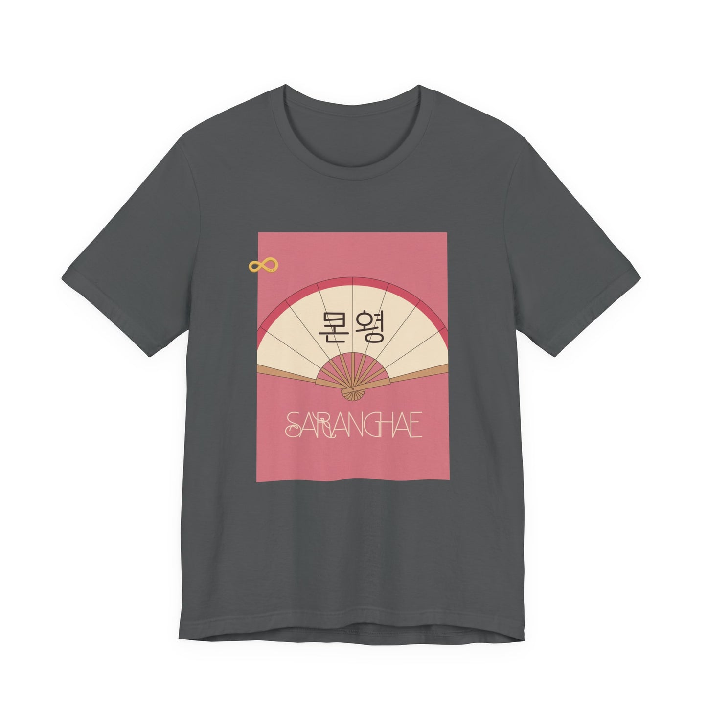 Korean Line - 사랑해 (Saranghae) - Unisex Jersey Short Sleeve Tee