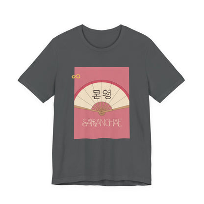 Korean Line - 사랑해 (Saranghae) - Unisex Jersey Short Sleeve Tee