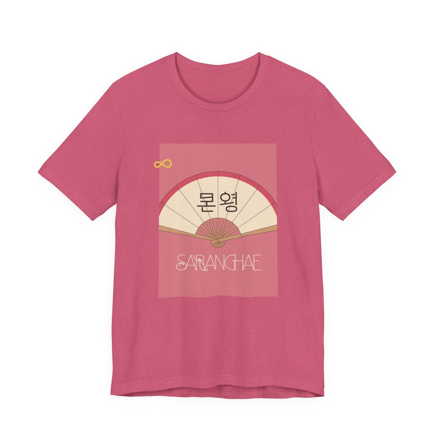 Korean Line - 사랑해 (Saranghae) - Unisex Jersey Short Sleeve Tee