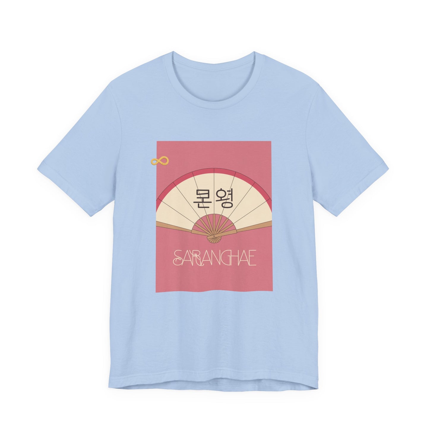 Korean Line - 사랑해 (Saranghae) - Unisex Jersey Short Sleeve Tee