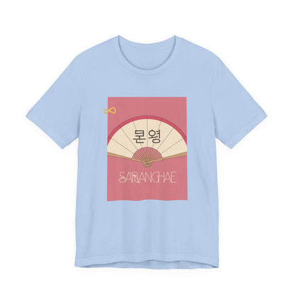 Korean Line - 사랑해 (Saranghae) - Unisex Jersey Short Sleeve Tee