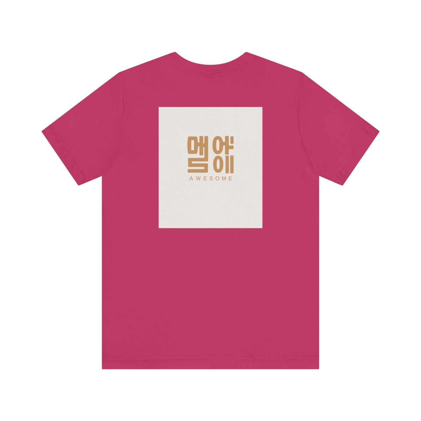 Korean Line - 대박 (Daebak) - Unisex Jersey Short Sleeve Tee