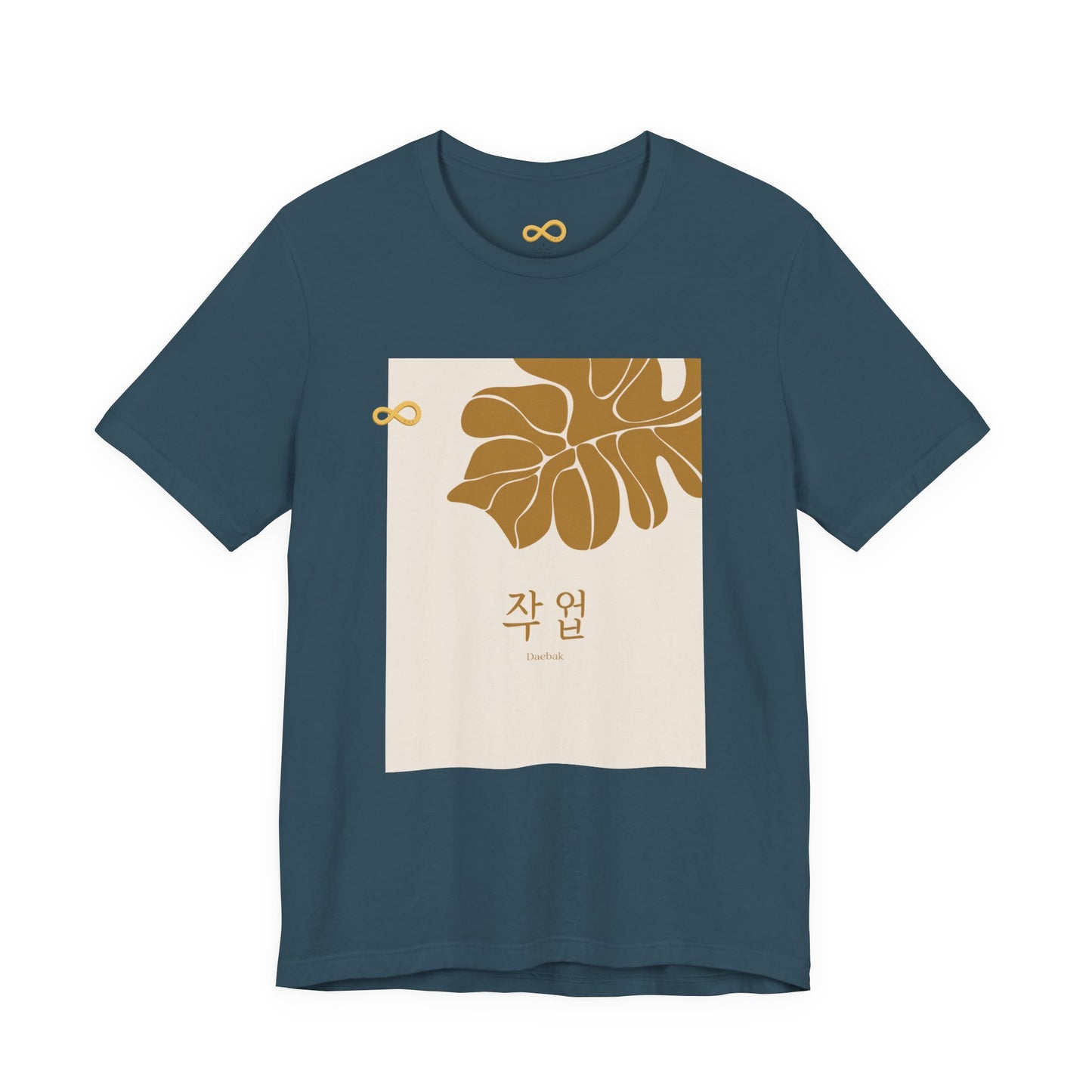 Korean Line - 대박 (Daebak) - Unisex Jersey Short Sleeve Tee