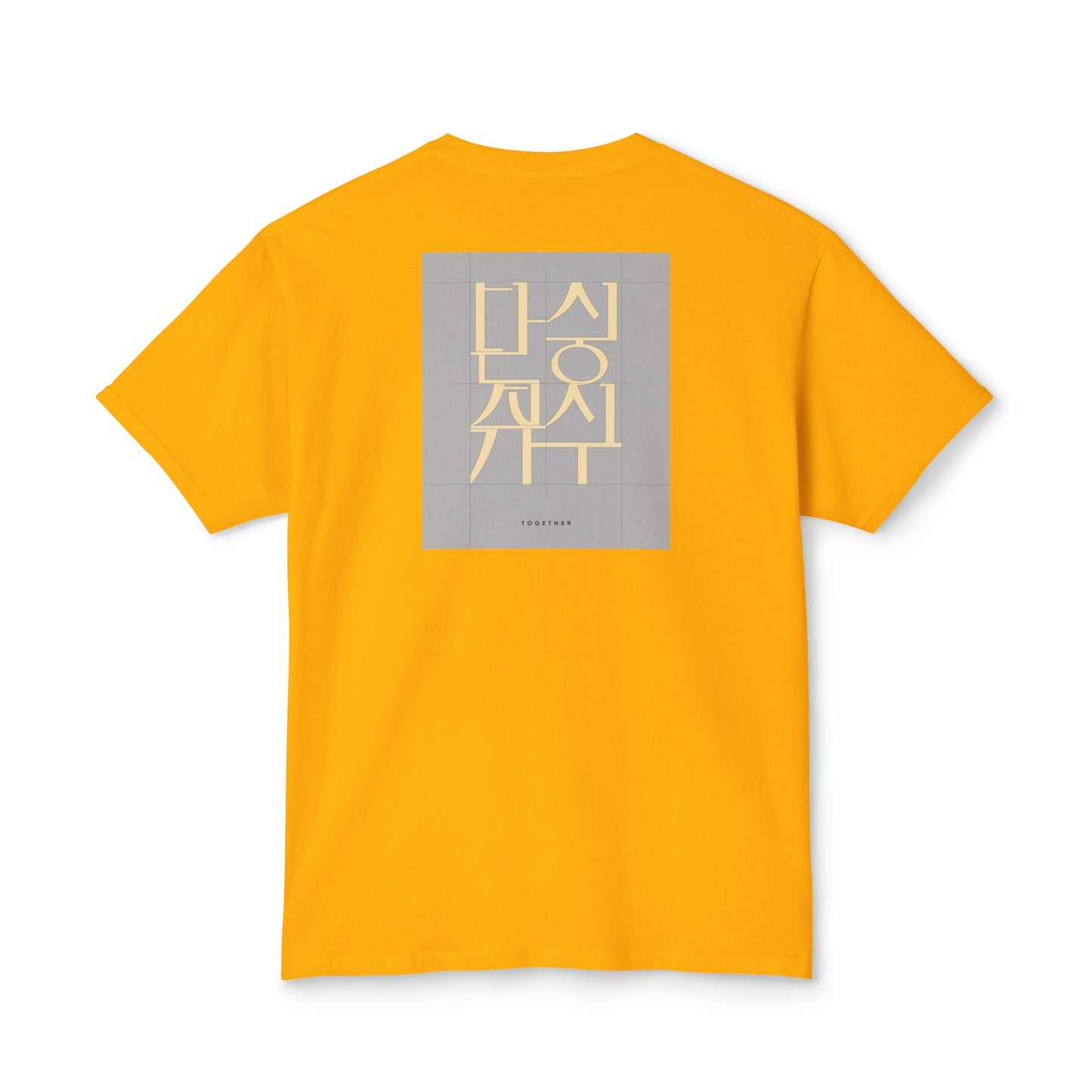 Korean Line - 같이 (Gachi) - Unisex HD Cotton™ T-shirt