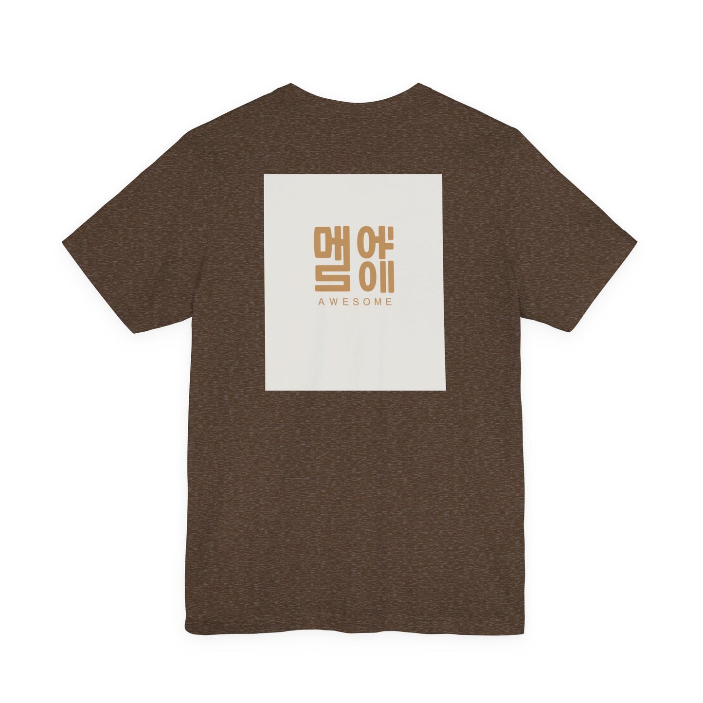 Korean Line - 대박 (Daebak) - Unisex Jersey Short Sleeve Tee