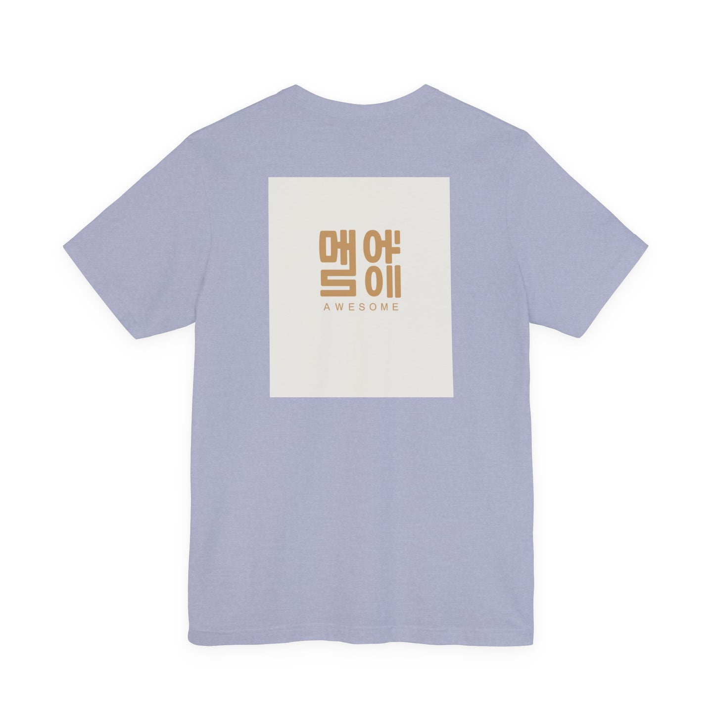 Korean Line - 대박 (Daebak) - Unisex Jersey Short Sleeve Tee