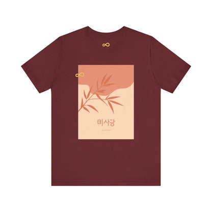 Korean Line - 괜찮아 (Gwaenchana) - Unisex Jersey Short Sleeve Tee