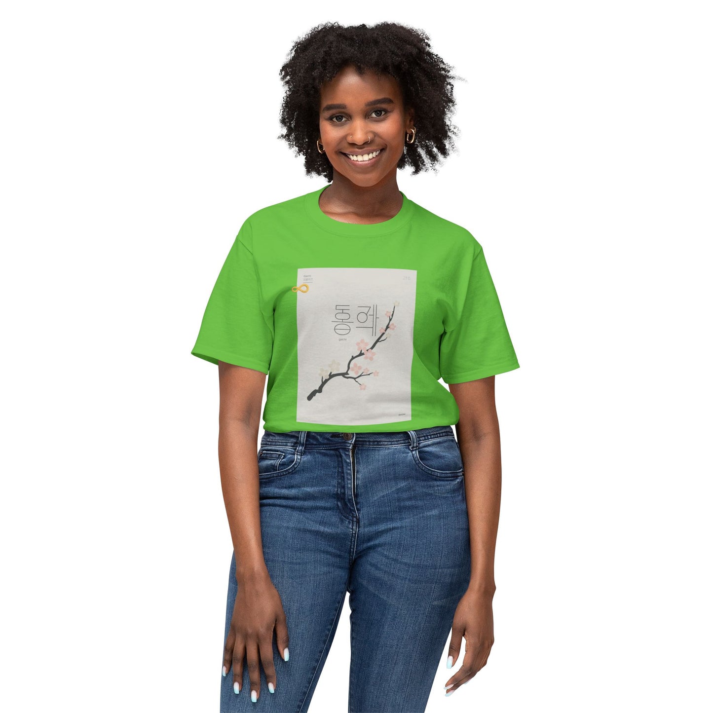 Korean Line - 같이 (Gachi) - Unisex HD Cotton™ T-shirt