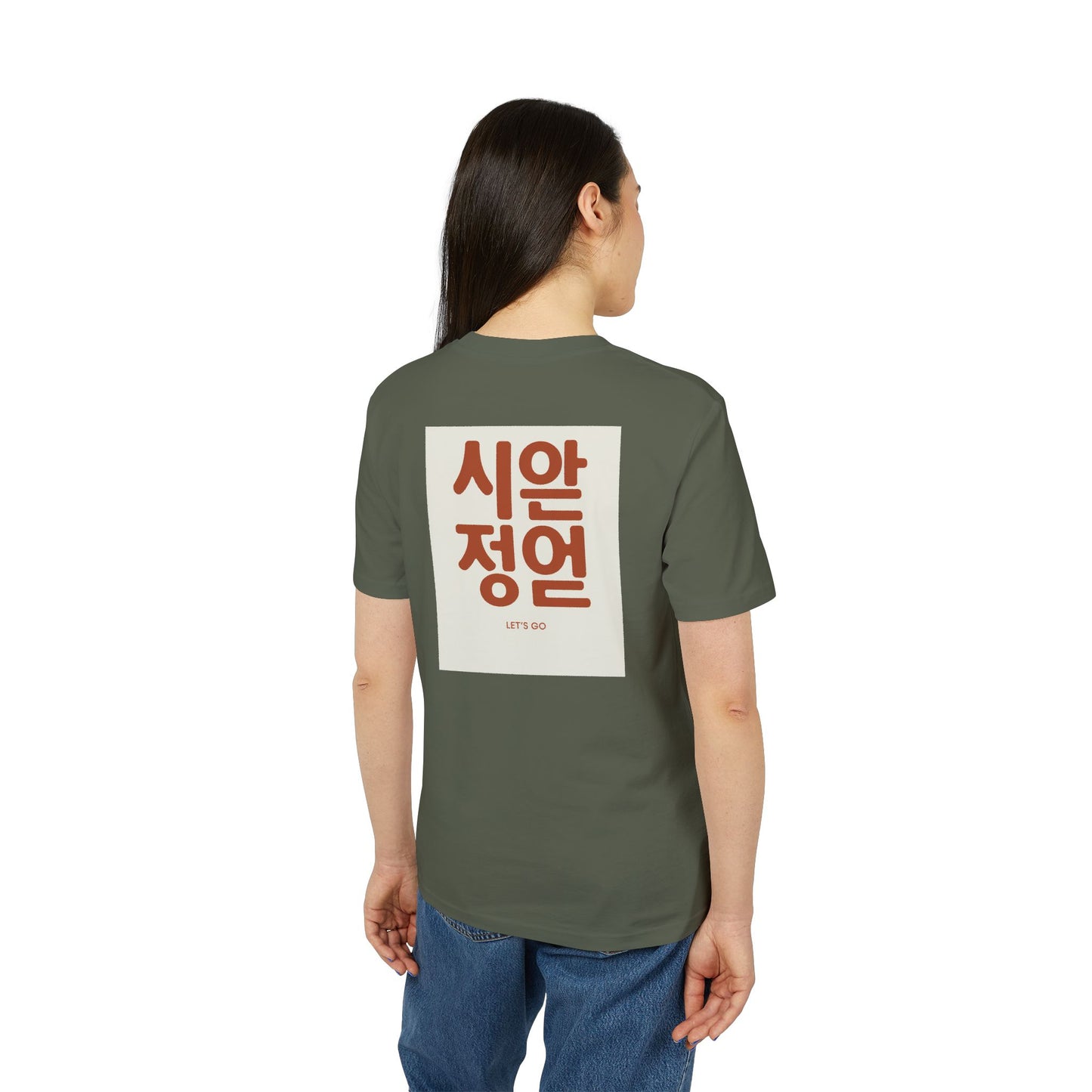 Korean Line - 아자 (Aja) - Unisex Creator 2.0 T-shirt