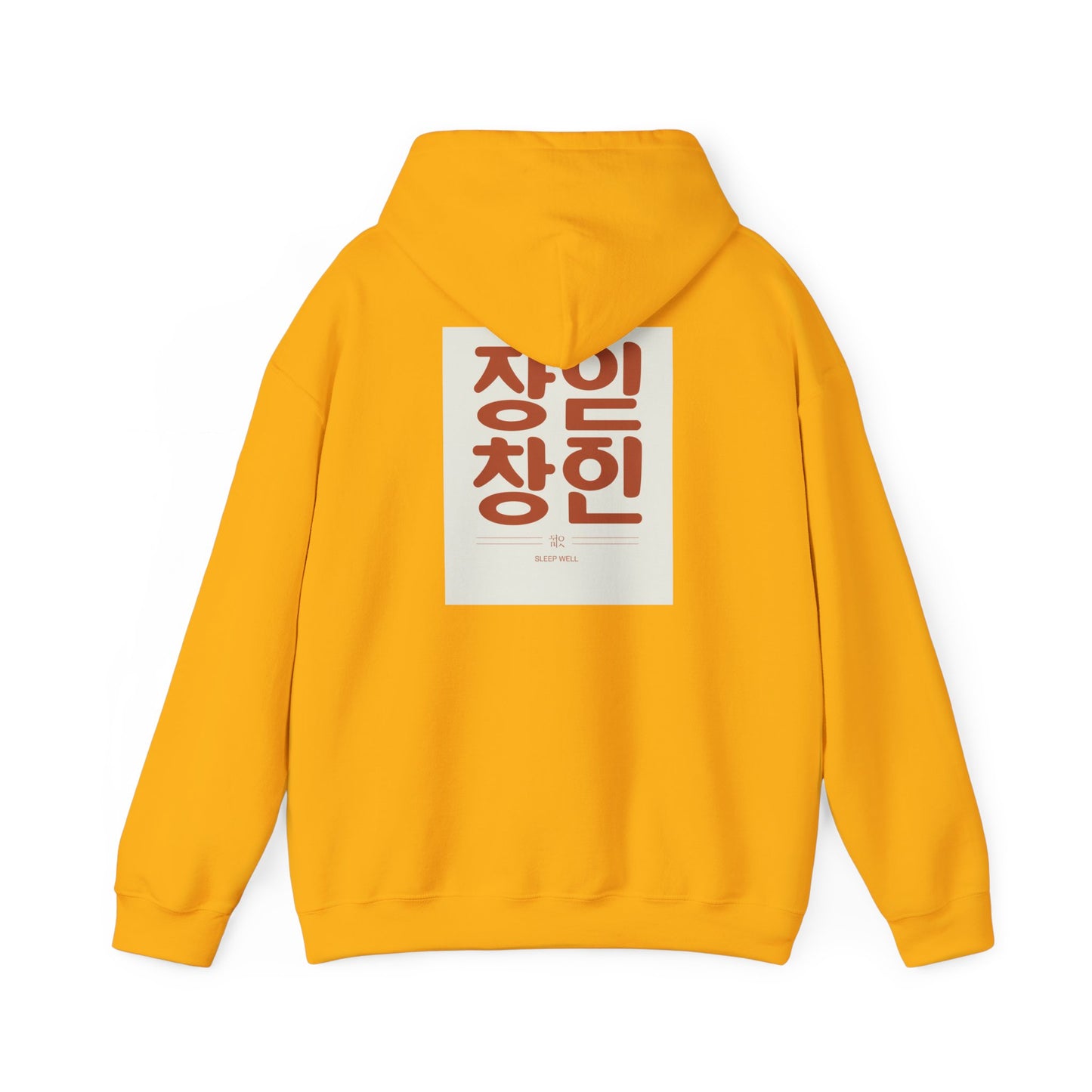 Korean Line - 잘자 (Jalja) - Unisex Heavy Blend™ Hooded Sweatshirt