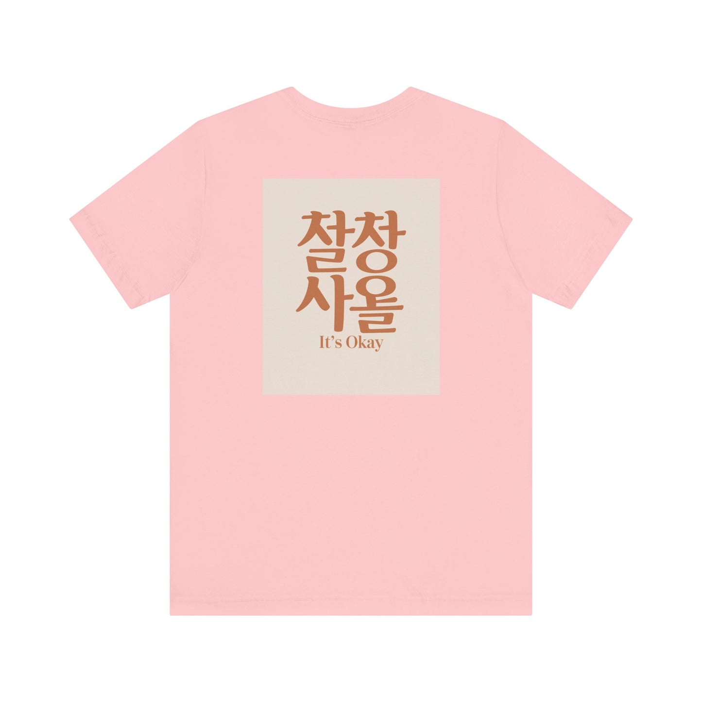 Korean Line - 괜찮아 (Gwaenchana) - Unisex Jersey Short Sleeve Tee