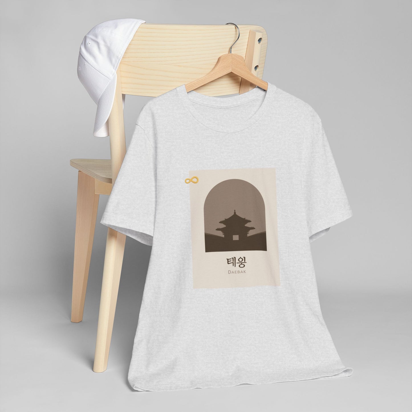 Korean Line - 대박 (Daebak) - Unisex Jersey T-Shirt