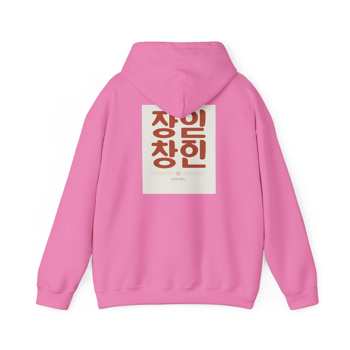 Korean Line - 잘자 (Jalja) - Unisex Heavy Blend™ Hooded Sweatshirt
