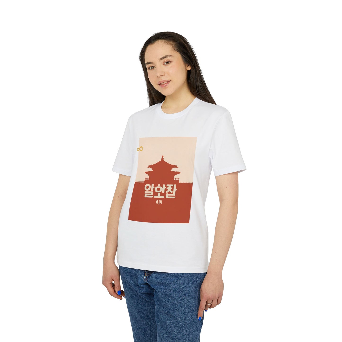 Korean Line - 아자 (Aja) - Unisex Creator 2.0 T-shirt