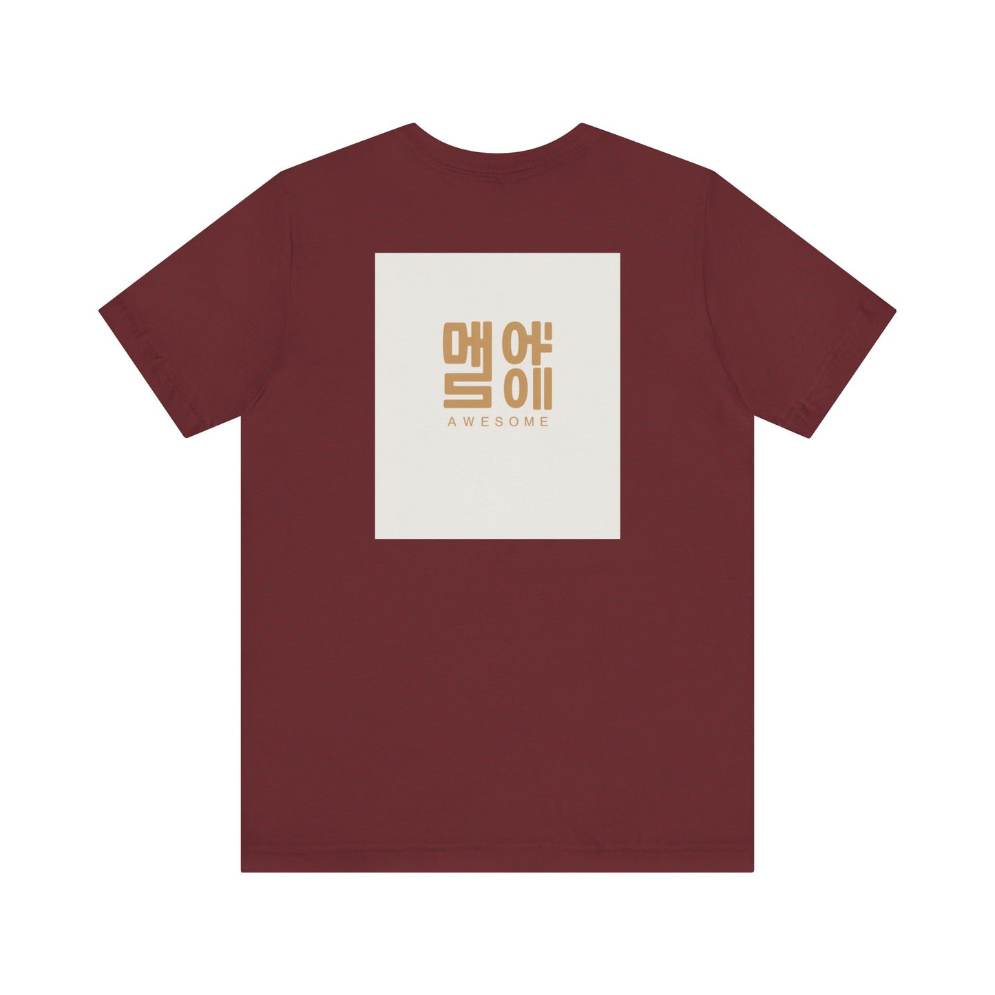 Korean Line - 대박 (Daebak) - Unisex Jersey Short Sleeve Tee