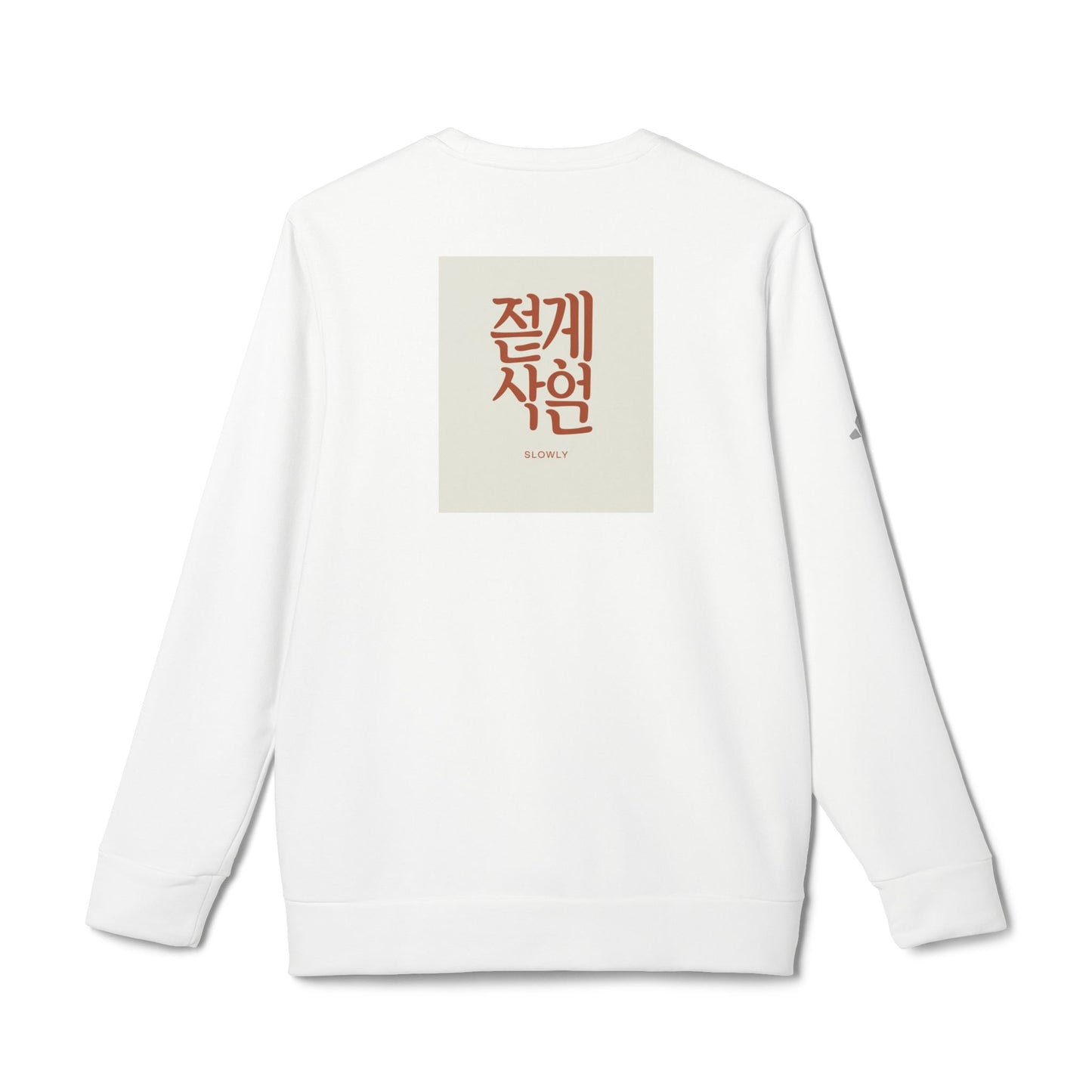 Korean Line - 천천히 (Cheoncheonhi) - adidas Unisex Fleece Crewneck Sweatshirt