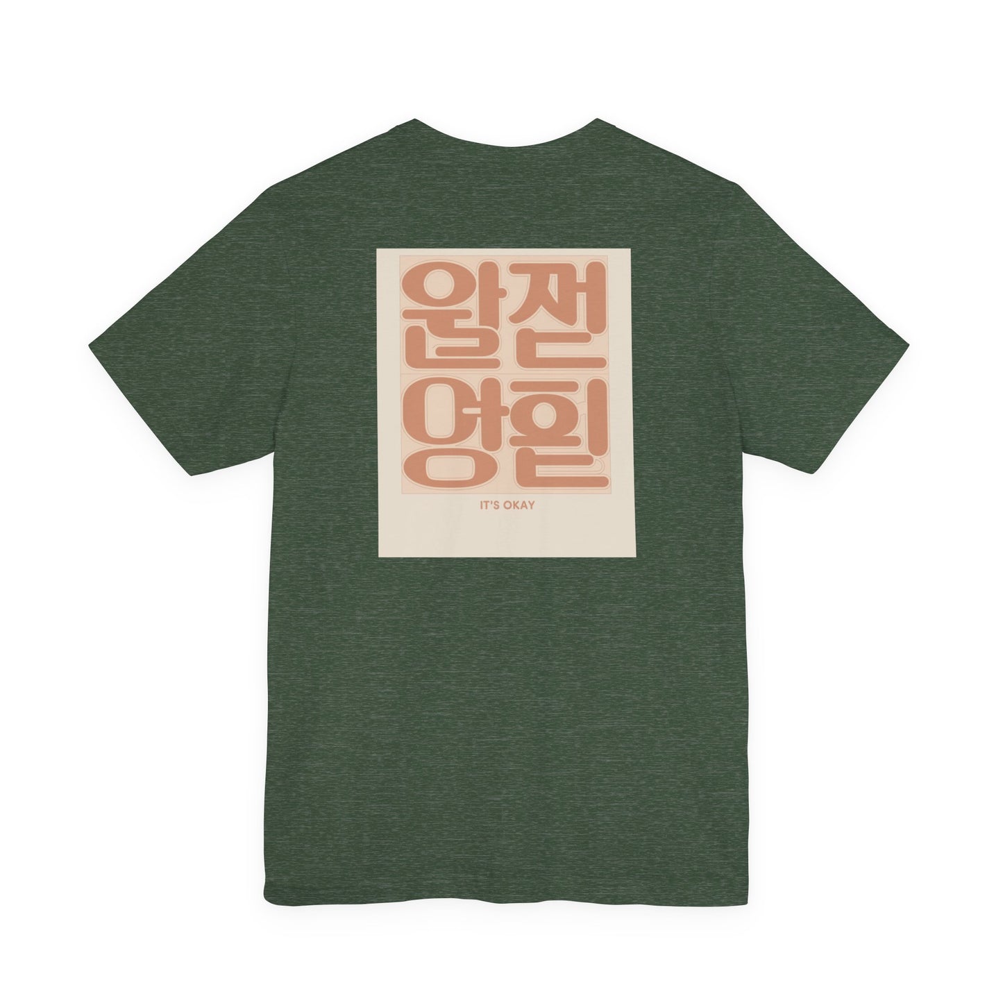 Korean Line - 괜찮아 (Gwaenchana) - Unisex Jersey Short Sleeve Tee