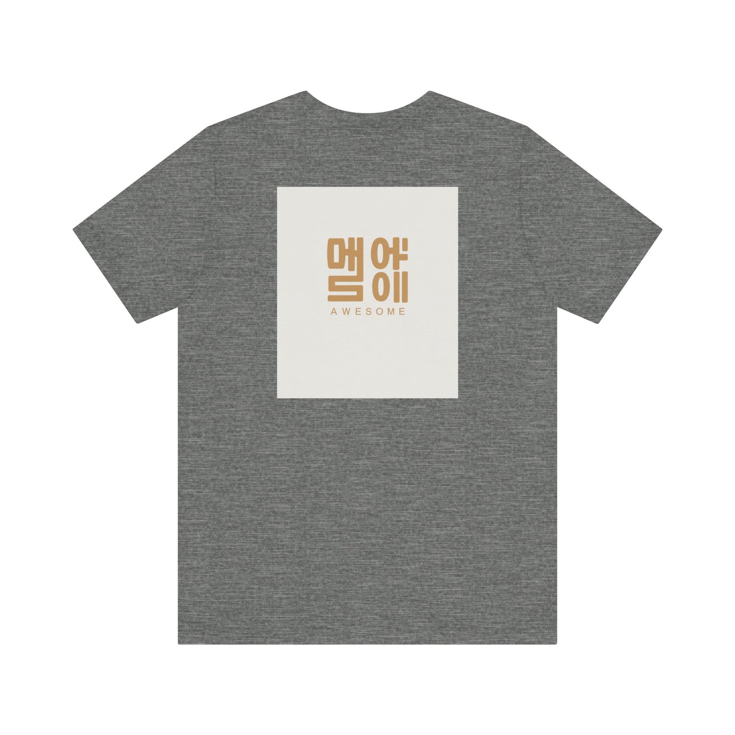 Korean Line - 대박 (Daebak) - Unisex Jersey Short Sleeve Tee