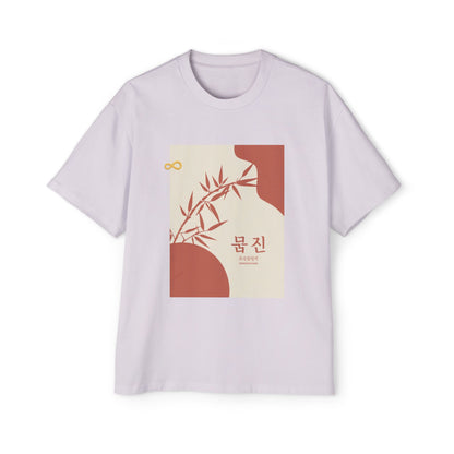 Korean Line - 괜찮아 (Gwaenchana) - Men's Heavy Oversized Tee