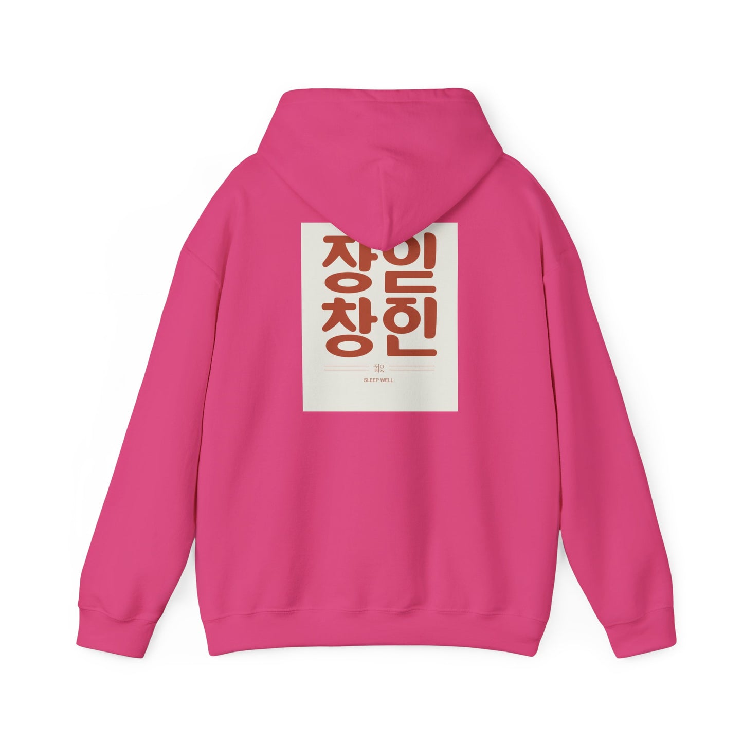 Korean Line - 잘자 (Jalja) - Unisex Heavy Blend™ Hooded Sweatshirt