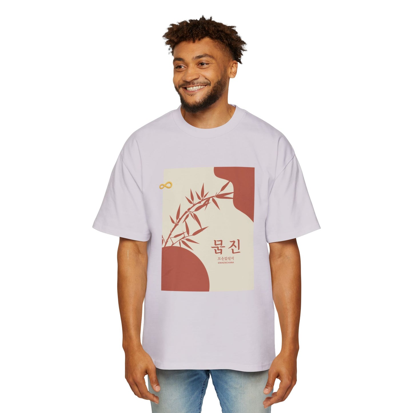 Korean Line - 괜찮아 (Gwaenchana) - Men's Heavy Oversized Tee