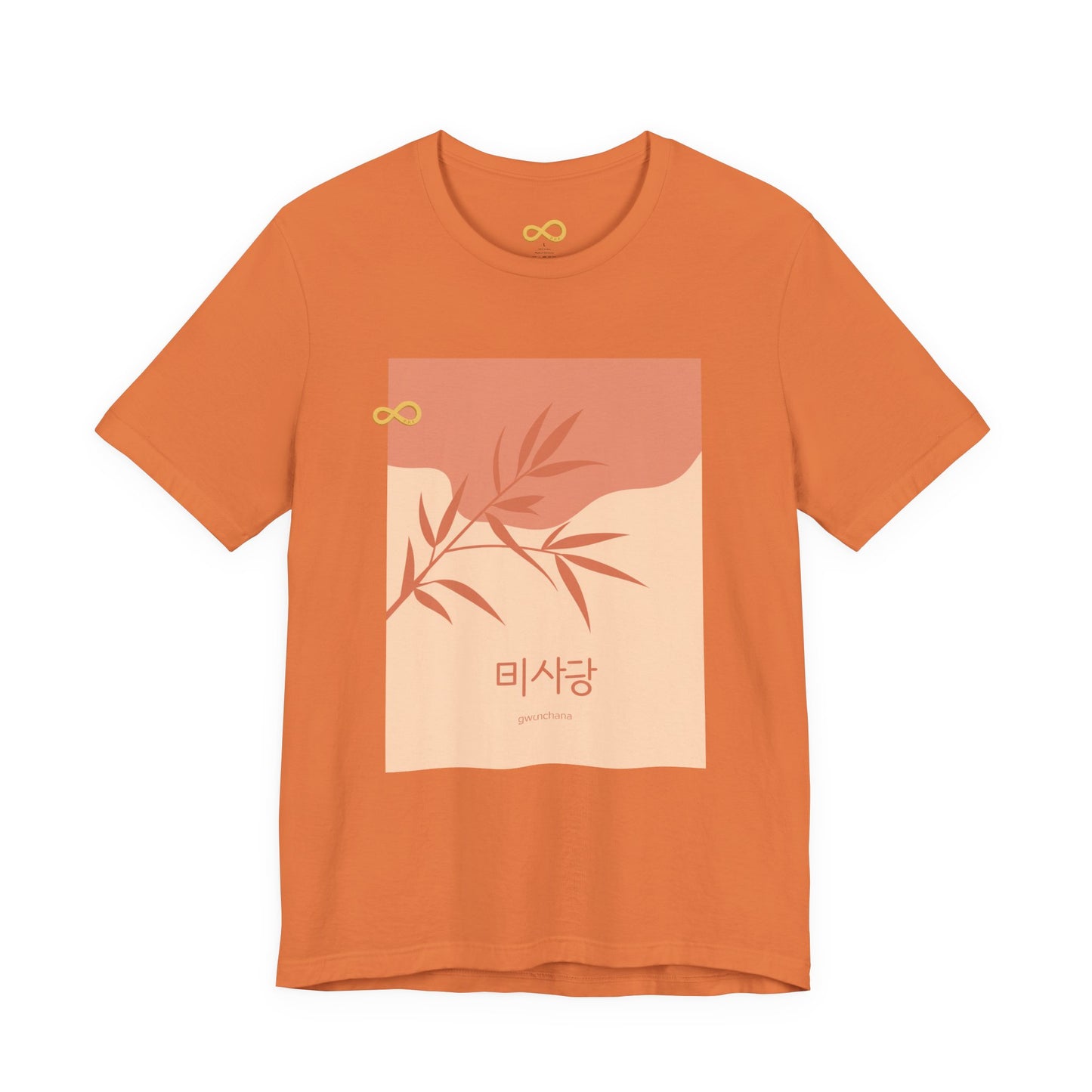 Korean Line - 괜찮아 (Gwaenchana) - Unisex Jersey Short Sleeve Tee
