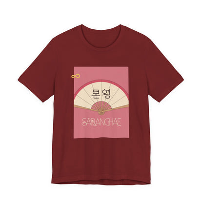 Korean Line - 사랑해 (Saranghae) - Unisex Jersey Short Sleeve Tee