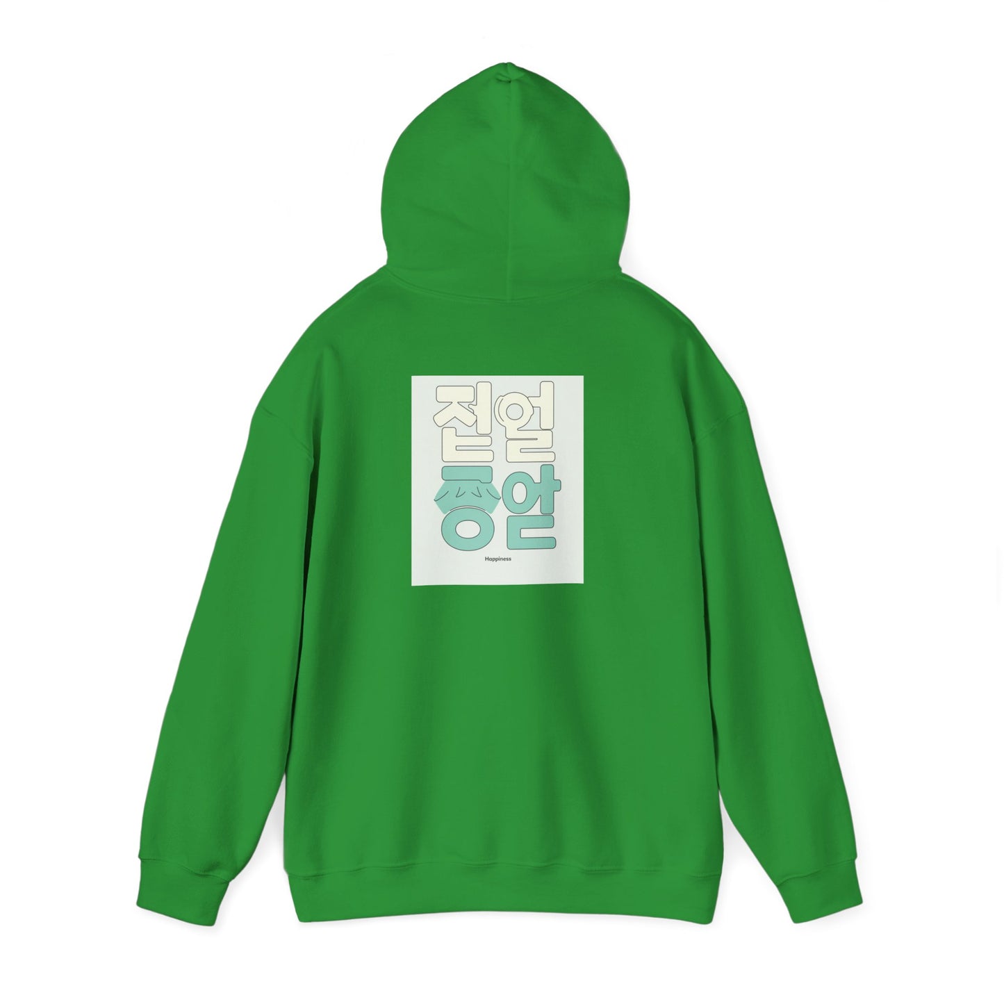Korean Line - 행복 (Haengbok) - Unisex Heavy Blend™ Hooded Sweatshirt
